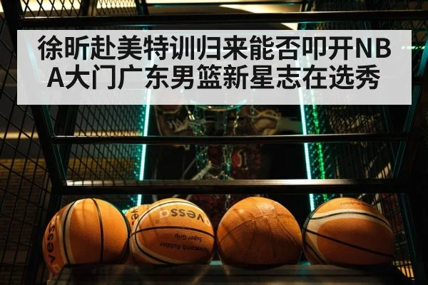 basketball shooting